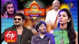 Chitram Bhalare Vichitram  | 18th June 2020  | Full Episode 32 |  ETV Plus