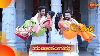 Kasturi Nivasa & Sevanthi - Mahasangamam | 11 September 2020 | Udaya TV Serial | Kannada Serial