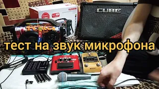 TELEFUNKEN TF-PS1255B тесты с подключением к магнитоле дополнительного муз оборудования.