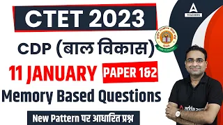 CTET Today Paper Analysis 2023 | CTET 11 January 2023 Question Paper | CTET CDP Memory Based Qns