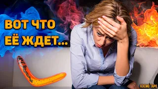 Что ждет в будущем вашу соперницу! Из князи - в грязи!