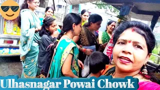 Visiting Place Ulhasnagar Powai Chowk Shiva Pujan | #seetathebestvlogs