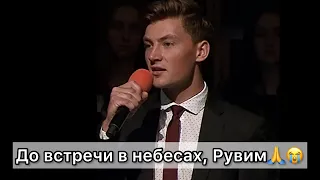 ТРОГАТЕЛЬНОЕ ПЕНИЕ💔 | Рувим Стуков "У дороги лилия цвела..."