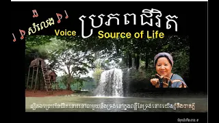 #84«ស្វែងរកព្រះភក្រ្តទ្រង់»       3   SD 480p