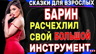 Руки Марфы сами потянулись к нему... Интересные истории из жизни. Рассказ о любви. Теща Сладкая