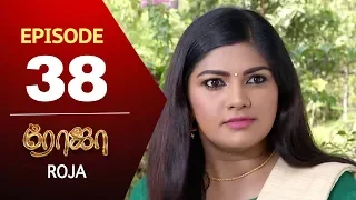 ROJA Serial | Episode 38 | Priyanka | SibbuSuryan | SunTV Serial |Saregama TVShows