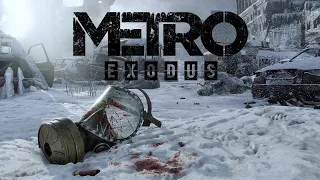 Metro  Exodus прохождение 2