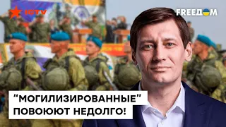 🔶 Зимней одежды нет, а вместо стелек — ПРОКЛАДКИ! Гудков РАЗНЕС армию РФ