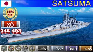 ✔ Лучший бой! Линкор "Satsuma" XI уровень Япония | ВоВС replay WoWS Gameplay Варшипс обзор 2022