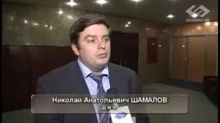 Шамалов Николай Анатольевич