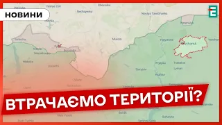 ❗️ КРИТИЧНА ФАЗА ВІЙНИ 💥 Які території захопила Росія на Харківщині 👉 Головні НОВИНИ