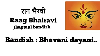 Bhavani dayani |raag Bhairavi |chota khayal | jhaptaal bandish |raag shikkha|lesson 72|