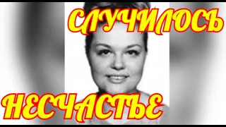 Страшная весть пришла сегодня💥Это могло не случиться💥Горе пришло в дом Российской Певицы