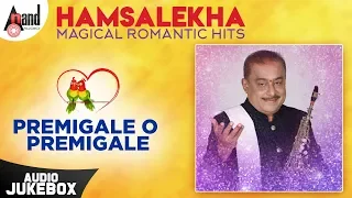 Hamsalekha Magical Romantic Hits - Premigale O Premigale | Kannada Audio Jukebox 2019 | Anand Audio