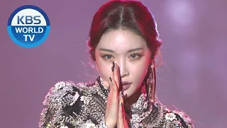 CHUNGHA(청하) - INTRO + Gotta Go (벌써 12시) [2019 KBS Song Festival / 2019.12.27]