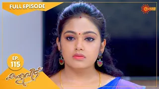Kaliveedu - Ep 115 | 27 March 2022 | Surya TV Serial | Malayalam Serial