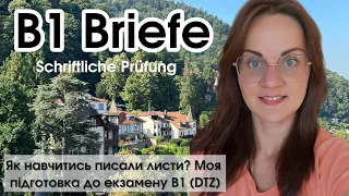 Як написати лист німецькою? Підготовка до екзамену B1 (DTZ). Schreiben Brief