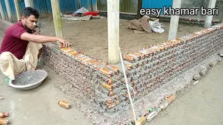 বাংলাদেশে প্লাস্টিকের বোতল দিয়ে বাড়ি তৈরি/ plastic bottle house/
