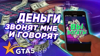 ПОДНЯЛ ДЕНЬГИ ПО СВОЕЙ ЛУЧШЕЙ ТАКТИКЕ В GTA 5 RP