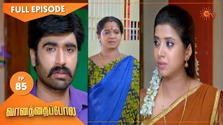 Vanathai Pola - Ep 85 | 26 March 2021 | Sun TV Serial | Tamil Serial