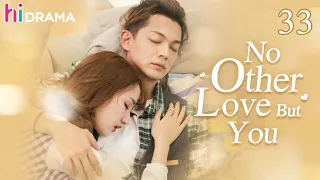 【ENG SUB】EP33 No Other Love But You | The dramatic encounter makes a beatiful love story 💞 | HiDrama