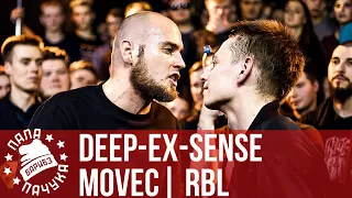 DEEP-EX-SENSE vs. MOVEC | RBL