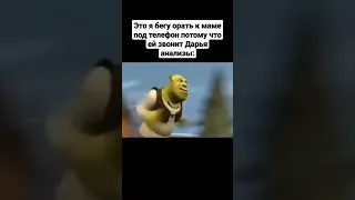 Я бегу орать к маме Дарья анализы:😂🤣