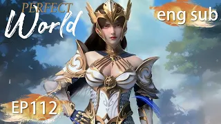 ENG SUB | Perfect World EP112 english