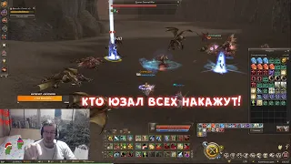 САМЫЙ ЖЁСТКИЙ ДЮП В ИСТОРИИ LINEAGE 2 ESSENCE