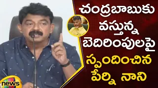 Perni Nani Responds Over Threats On Chandrababu Naidu | AP Political News | YCP Vs TDP | Mango News