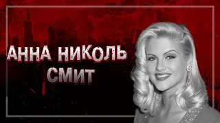 📍МЕЧТА СТАТЬ НОВОЙ МЭРИЛИН МОНРО ВОПЛОТИЛАСЬ СЛИШКОМ БУКВАЛЬНО | #crime 8