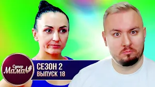 Супер Мама ► Учит 3-х летнюю дочку ММА ► 18 выпуск / 2 сезон