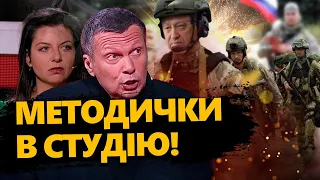 Скабєєва НЕ ВІРИТЬ Путіну  СОЛОВЙОВ в шоці  Африка вже НЕ ДРУЗІ рф?