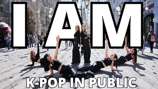 [KPOP IN PUBLIC | ONE TAKE] IVE 아이브 - I AM Dance Cover by BLOOM's