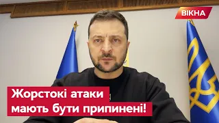 Зеленський ГОСТРО ВІДРЕАГУВАВ на обстріли Херсону – нове звернення