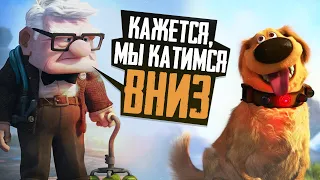 БУДНИ ДАГА - ПРОДОЛЖЕНИЕ ВВЕРХ - Короткометражки Дисней+ - Обзор мультфильма