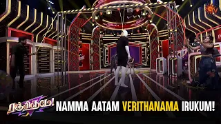 Eppadithan yosikaranga intha game-lam | Ranjithame | Best Moments | Sun TV