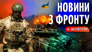 ЗГОРІЛА техніка окупантів, "Азов" ЛІКВІДУВАЛИ росіян / НОВИНИ З ФРОНТУ