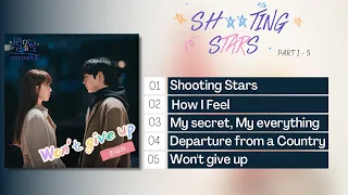 [Full Part 1 - 5] Shooting Star OST | 별똥별 OST + Instrumental Ver.