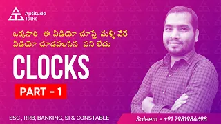 1. Clock Problems | Reasoning Tricks In Telugu | Banking |SSC | Railway  |Placement exam| Saleem sir