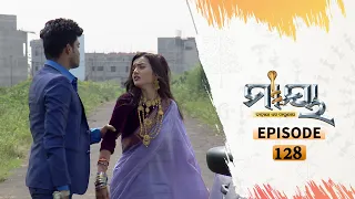 Maya | Full Ep 128 | 3rd Sept 2020 | Odia Serial – TarangTV