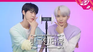 [팅글인터뷰] ASMR로 듣는 '도영&정우 중 상대방에게 Sticker처럼 달라붙어 있는 사람은?' | NCT 127 도영&정우 편 (ENG SUB)