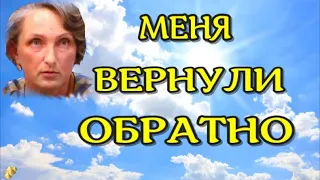 ЖИЗНЬ ПОСЛЕ СМЕРТИ /Клиническая смерть рассказ очевидца /NDE Анна  (nde 2022) //ЛУНА - ДУША