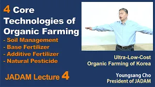 JADAM Lecture Part 4. Four Core Technologies of Organic Farming.