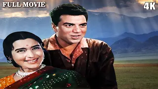 4K धर्मेंद्र ब्लॉकबस्टर एक्शन रोमांटिक मूवी | Dil Ne Phir Yaad Kiya Action Hindi Movie | Dharmendra