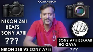 Nikon Z6 II vs Sony A7 III in Hindi | Which one is the best ?Best DSLR Camera 2022