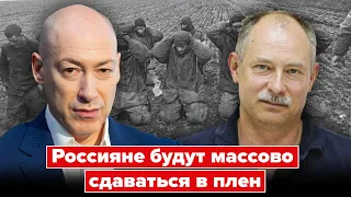 Жданов. Ядерная война, Путин пошел ва-банк, коллапс мобилизации, страшные потери русских, Буданов