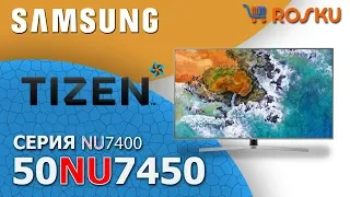 Альтернатива🤨 Обзор 4К ТВ Samsung серии NU7400 на примере 50NU7450 / nu7450 n7470 55nu7400 43nu7450