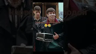 фильм жмурки 💥 Не на тех нарвался молодой 😂🤣