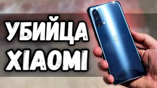 Обзор OnePlus Nord CE 5G - убийца Xiaomi Samsung и POCO!